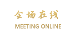 哈尔滨卡兹国际青年旅舍